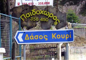 Τυπογραφικά μέσα τα ραδιενεργά πλακίδια πλουτωνίου;