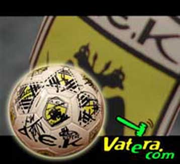 Διαδικτυακή δημοπρασία αντικειμένων γνωστών αθλητών και καλλιτεχνών για να ενισχυθούν με Η/Υ σχολεία