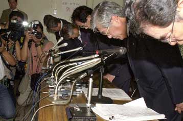 Το δρόμο της Δικαιοσύνης ακολουθεί το σκάνδαλο της Mitsubishi