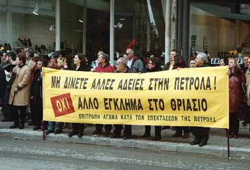 Ολοκληρώνεται το επενδυτικό πρόγραμμα της Petrola – Ίσως καθυστερήσει η δημόσια εγγραφή