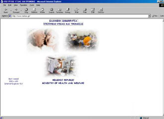 Ανακοινώθηκαν οι ημερομηνίες των εξετάσεων για τους βοηθούς οδοντιάτρων