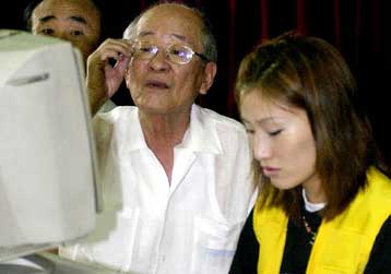 Χάκερ από τη Ν.Κορέα επιτίθενται στο δικτυακό τόπο του υπουργείου Παιδείας της Ιαπωνίας