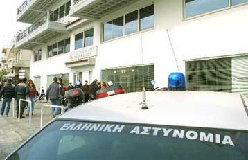 Αστυνομικοί άφησαν ελεύθερο κατάδικο επειδή αθωώθηκε για άλλη κατηγορία