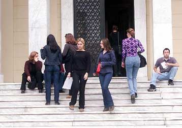 Απόντες οι φοιτητές και καθηγητές στα ΑΕΙ από τη Δευτέρα έως την Τετάρτη