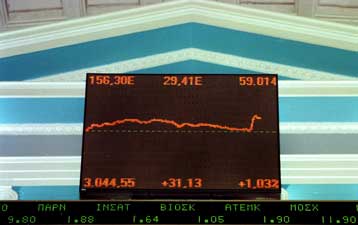 Προτείνει ειδικό λογαριασμό για το δανεισμό από τράπεζες