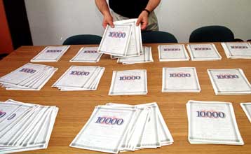 Τρεις νέες χρηματοοικονομικές μεθόδους εξετάζει η κυβέρνηση