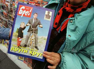 Το Σάββατο η απόφαση Πάουελ για τη χορήγηση ή μη οικονομικής βοήθειας στο Βελιγράδι