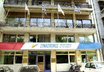 Υψηλό ποσοστό τού δίνει δημοσκόπηση της V-PRC στον Πειραιά