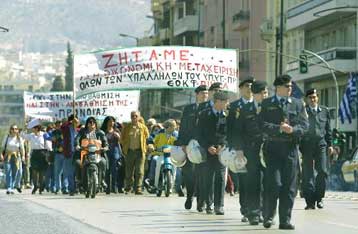 Πορεία διαμαρτυρίας των εργαζομένων στα κρατικά νοσοκομεία