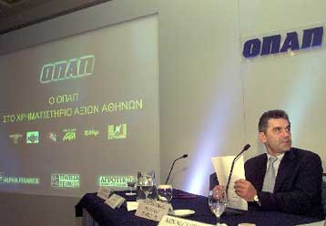 Ξεκίνησε την Τετάρτη η διάθεση μετοχών του ΟΠΑΠ με ιδιωτική τοποθέτηση