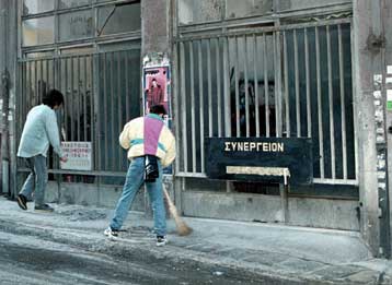 Δύο νέοι τραυματίστηκαν – Ένας νεκρός από πυρκαγιά στην Ηλιούπολη