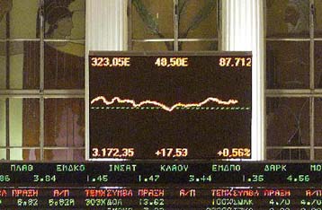 Ποινή κάθειρξης για το διευθυντή της «Αλκή» που καταχράστηκε 5 δισ. δρχ.