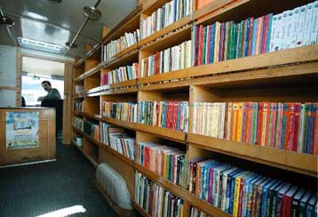 Διημερίδα για τις δημοτικές βιβλιοθήκες στην Κοινωνία της Πληροφορίας