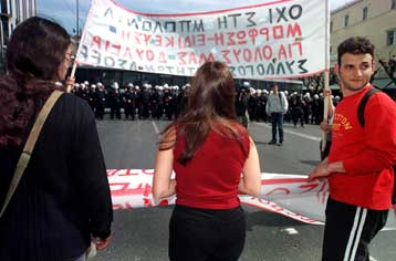 Τη σκυτάλη παίρνουν την Τετάρτη τρία επιστημονικά επιμελητήρια