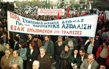 Αρχές Απριλίου στη δημοσιότητα η βρετανική έκθεση, ακολουθεί ο διάλογος