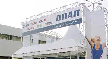 Από 3 έως 6 Απριλίου οι δημόσιες εγγραφές