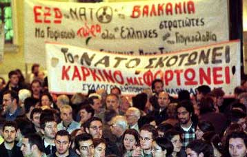 ΑντιΝΑΤΟϊκή συγκέντρωση στους δρόμους της συμπρωτεύουσας