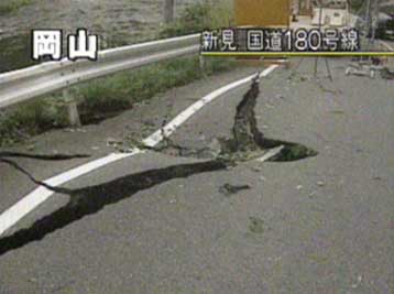 Δύο τραυματίες στην περιοχή της Χιροσίμα – Καμία ανησυχία στην Κίνα