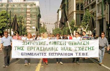 Tην Παρασκευή κρίνεται η τύχη τους από το Νομικό Συμβούλιο του Κράτους