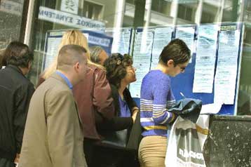 Tα ονόματα των φιλολόγων και δασκάλων που πέτυχαν στο διαγωνισμό του ΑΣΕΠ