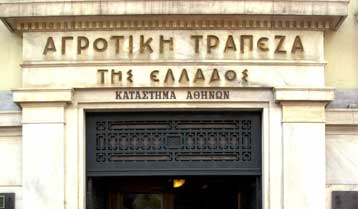 Μείωση κερδοφορίας το 2000 – Τον Απρίλιο η μελέτη για το στρατηγικό εταίρο