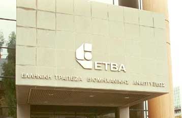 Οκτώ τελικά οι υποψήφιοι σύμβουλοι, ενδιαφέρον από μεγάλους χρηματοοικονομικούς οίκους