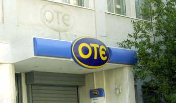 Αναβαθμίστηκε η μετοχή του oργανισμού στην κατηγορία αγοράς