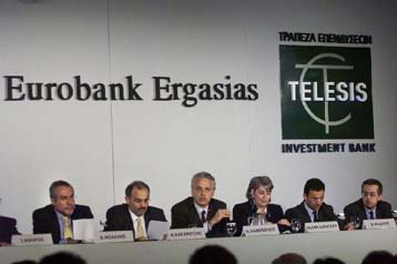 Σε έξι μήνες θα έχει ολοκληρωθεί η συγχώνευση των δύο τραπεζών