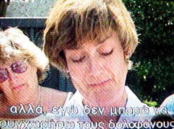 Είμαι απογοητευμένη από τις έρευνες, δηλώνει στους Sunday Times