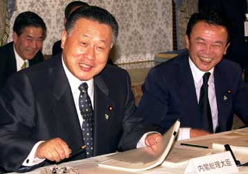 Αυξάνει τα αποθεματικά η Τράπεζα της Ιαπωνίας για να μηδενίσει τα επιτόκια