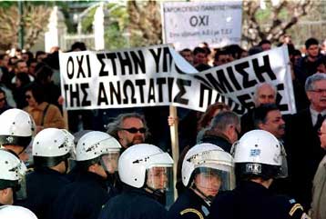 Με τριήμερο λουκέτο απειλούν οι πρυτάνεις