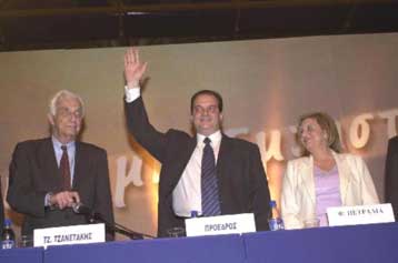 Σημεία προσέγγισης διαπιστώνει ο πρόεδρος της ΝΔ