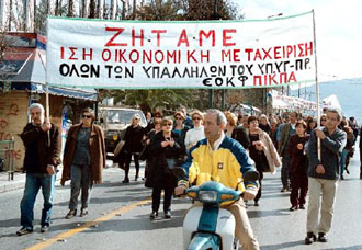 Κλειστό έως την Παρασκευή το ΠΙΚΠΑ σε όλη τη χώρα