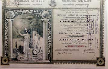 Επαναλαμβάνει τη διαδικασία ο ΟΔΔΗΧ στις 20 Μαρτίου