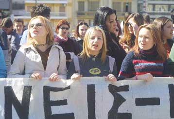 Διαδηλώσεις τέλος; Υπό μελέτη νομοσχέδιο για τον περιορισμό των κινητοποιήσεων εν όψει 2004