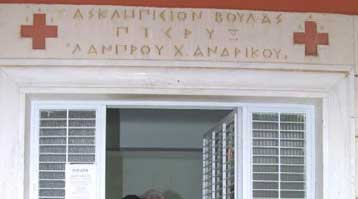 Συγκρούστηκε με διερχόμενο αυτοκίνητο – Επτά ελαφρά τραυματίες