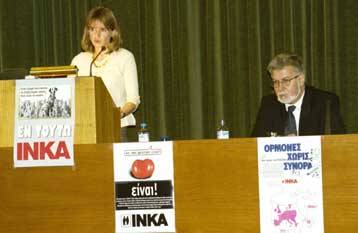 Σύντομα θα στελεχωθεί ο Ενιαίος Φορέας Ελέγχου Τροφίμων, ανακοίνωσε η Μ.Αποστολάκη