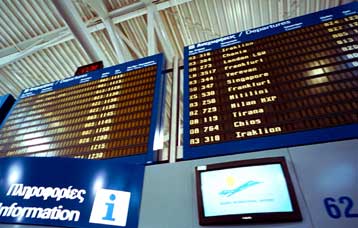 Σπάτα για όλους; Παρεμβάσεις στο νέο αεροδρόμιο για την εξυπηρέτηση των ατόμων με ειδικές ανάγκες