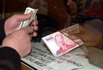 Ακόμα μία τράπεζα υπό τον έλεγχο της αρμόδιας αρχής