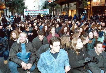 Συγκέντρωση διαμαρτυρίας των σπουδαστών στα Προπύλαια