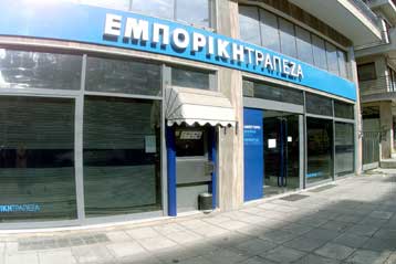 Επαναγοράστε τις μετοχές σας για να βελτιωθεί η αποδοτικότητα