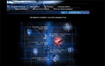 Θα μεταδοδεί ολόκληρο από ειδικό δικτυακό τόπο