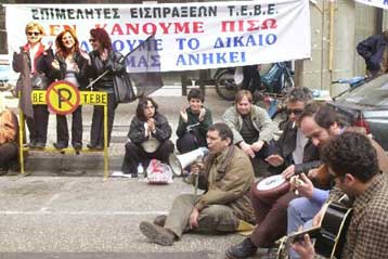 Το Νομικό Συμβούλιο του Κράτους καλείται να αποφανθεί για το πρόβλημά τους