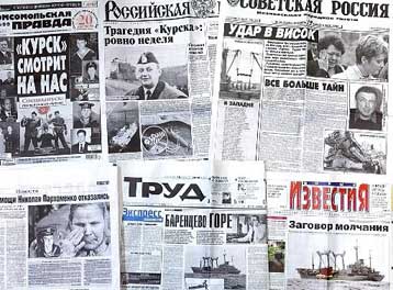 Ευρωπαϊκή προειδοποίηση για την αλόγιστη χρήση της νομοθεσίας περί συκοφαντικής δυσφήμησης