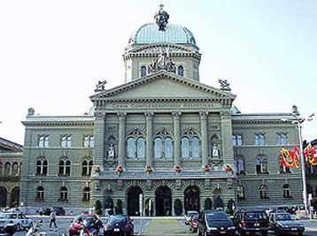 Η Βουλή απέρριψε νομοσχέδιο για την αναγνώρισή της