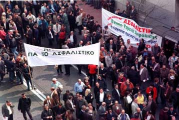 Στις 18:00 η συγκέντρωση στο Πεδίο του Αρεως
