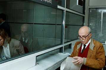 Λήγει η προθεσμία για ΝΠ μη κερδοσκοπικού χαρακτήρα και ΦΜΑΠ