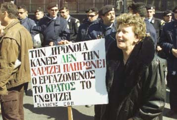 Απέχουν από τα καθήκοντά τους οι εργαζόμενοι στο Κέντρο Βρεφών «Μητέρα»