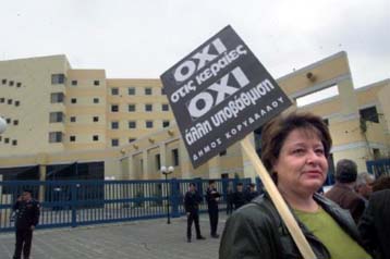 Στην Πάρνηθα θα τοποθετηθούν οι πομποί εκπομπής των ραδιοσταθμών