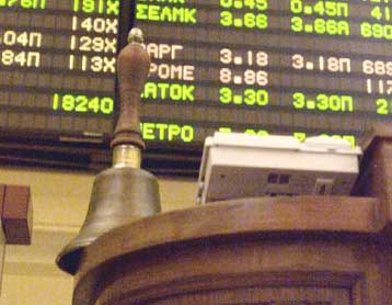 Με υποχώρηση 0,32% ξεκίνησε η χρηματιστηριακή εβδομάδα